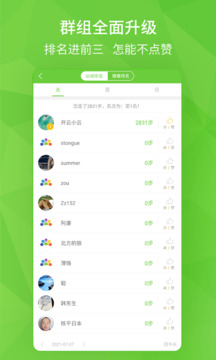 開云健康截圖