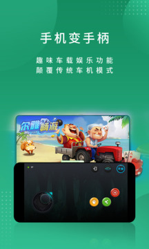 爾雅暢游截圖