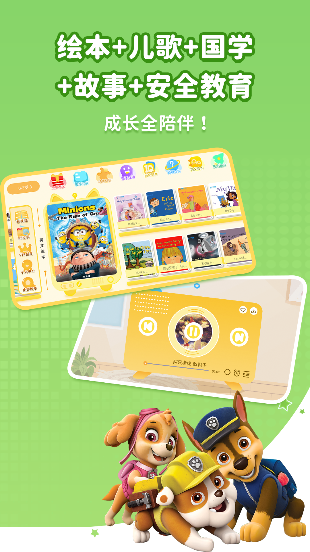 应用截图3预览