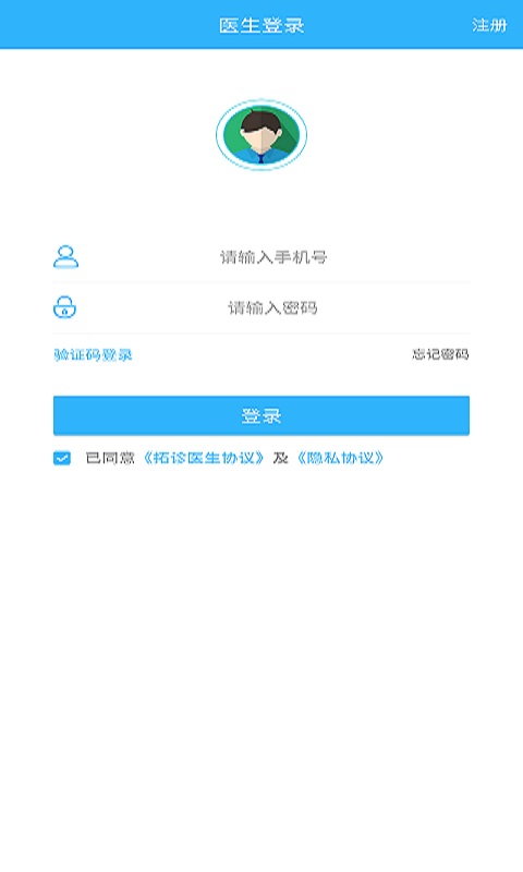 应用截图1预览