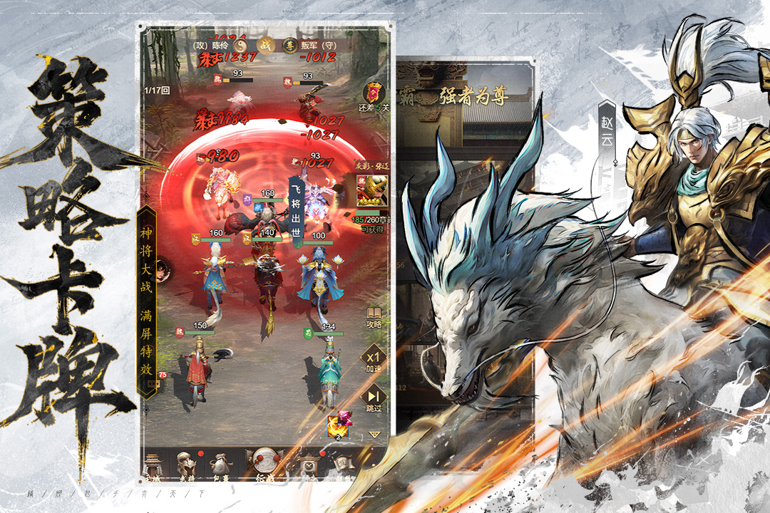 王者將魂截圖預(yù)覽