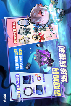 太空殺截圖
