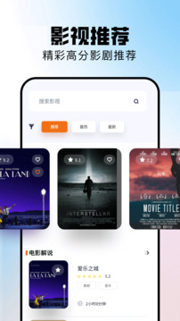 森林視頻截圖