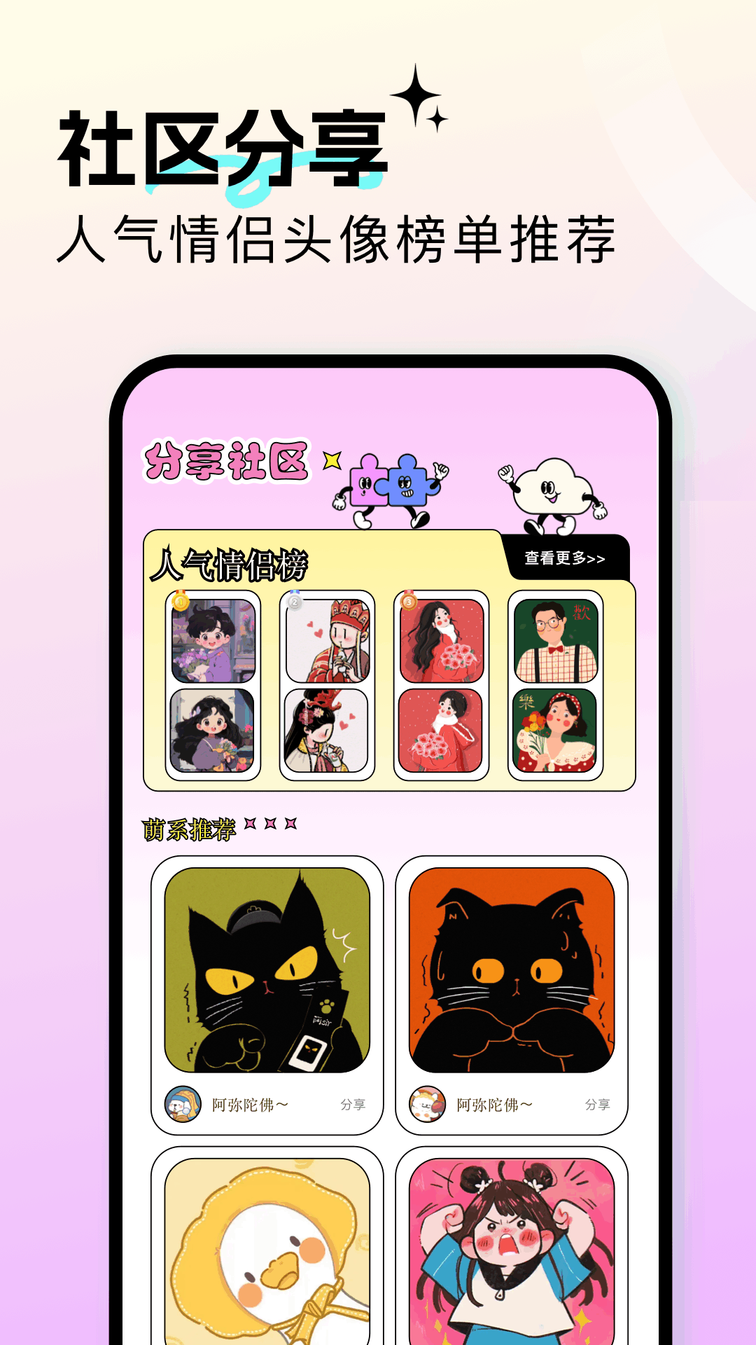 屯屯漫截圖預(yù)覽