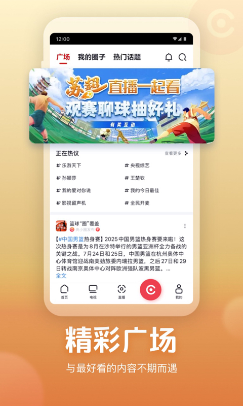 应用截图5预览