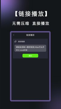手機(jī)電視播放器截圖