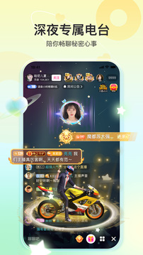 奇秀截圖