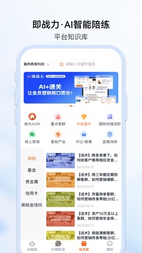 即戰(zhàn)力截圖