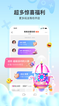 奇秀截圖