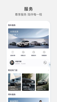 歐尚汽車截圖