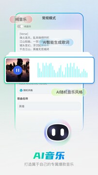 全能AI智能助手截圖