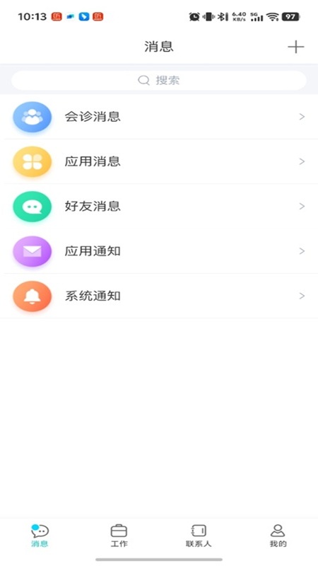 应用截图2预览