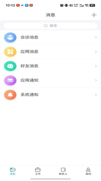 愛(ài)加健康醫(yī)生截圖