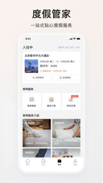 百達(dá)屋截圖