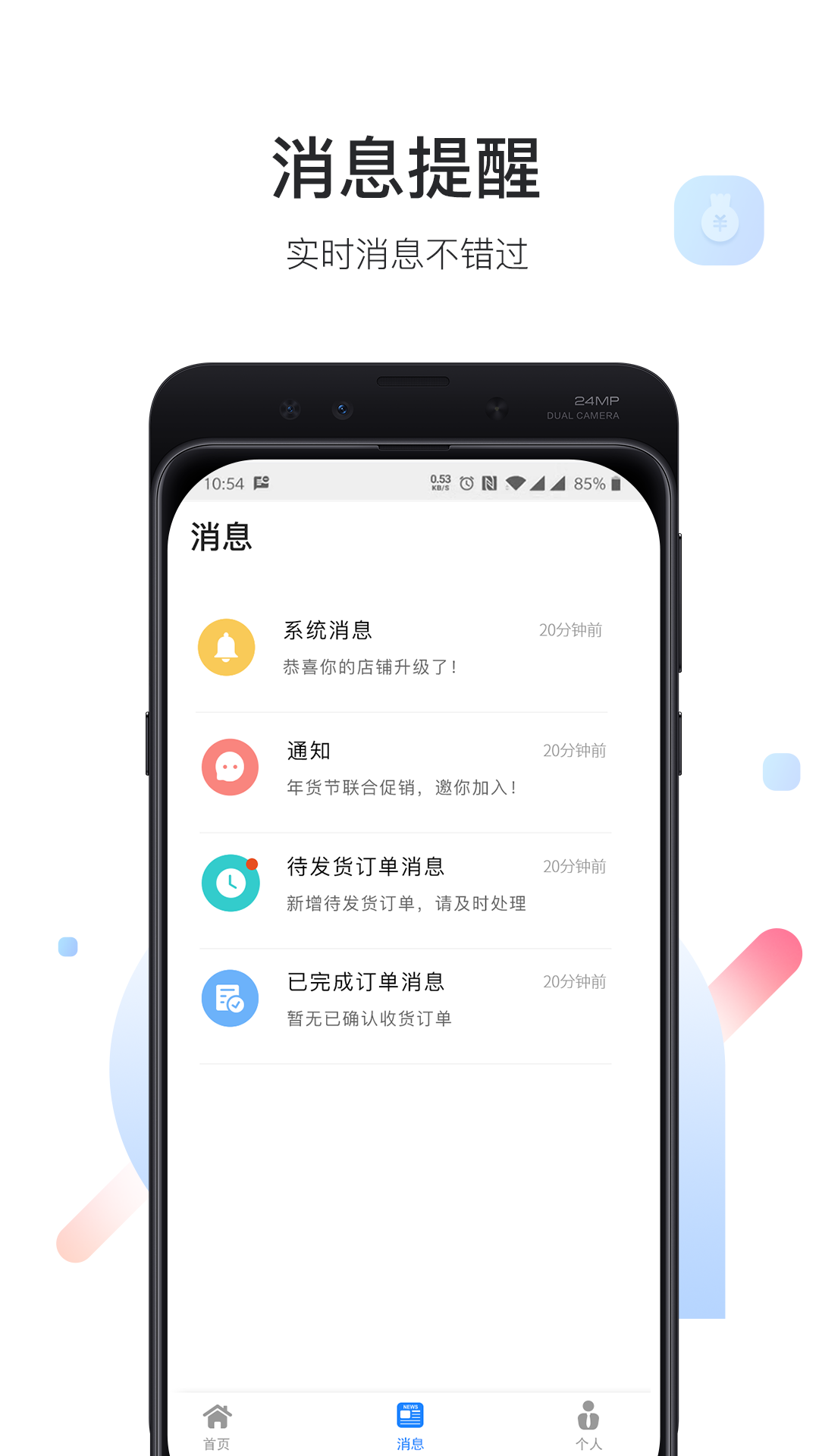 应用截图2预览