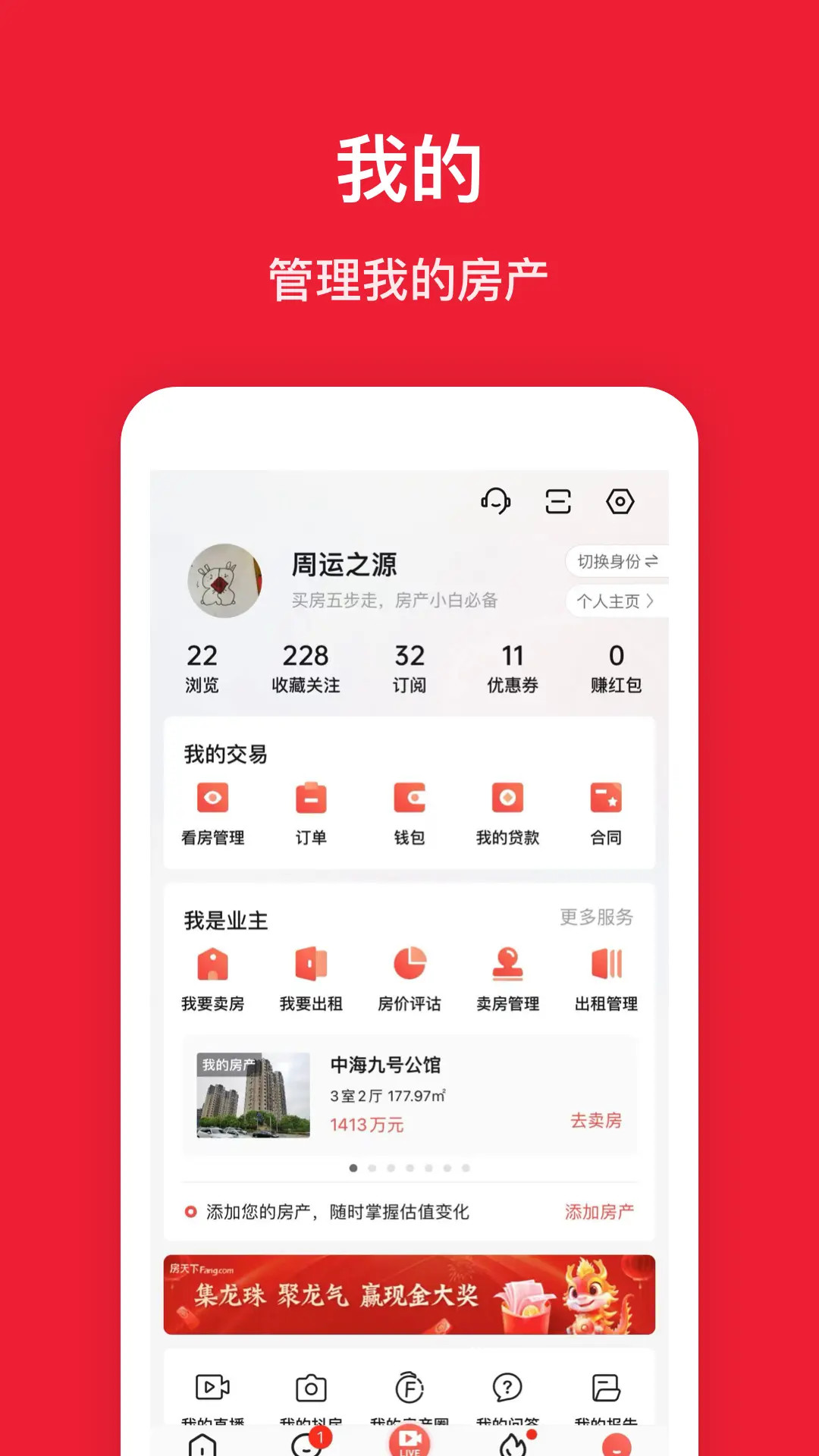 应用截图5预览