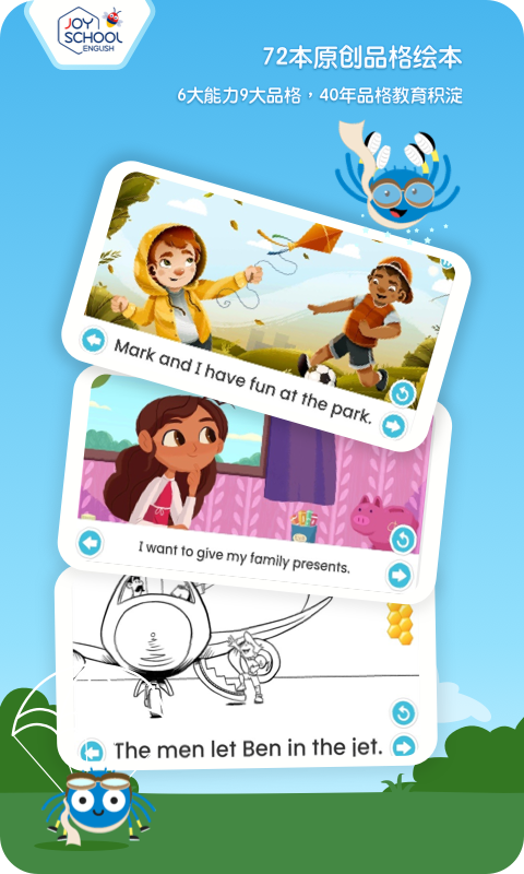 Joyschool Level 3截圖預(yù)覽