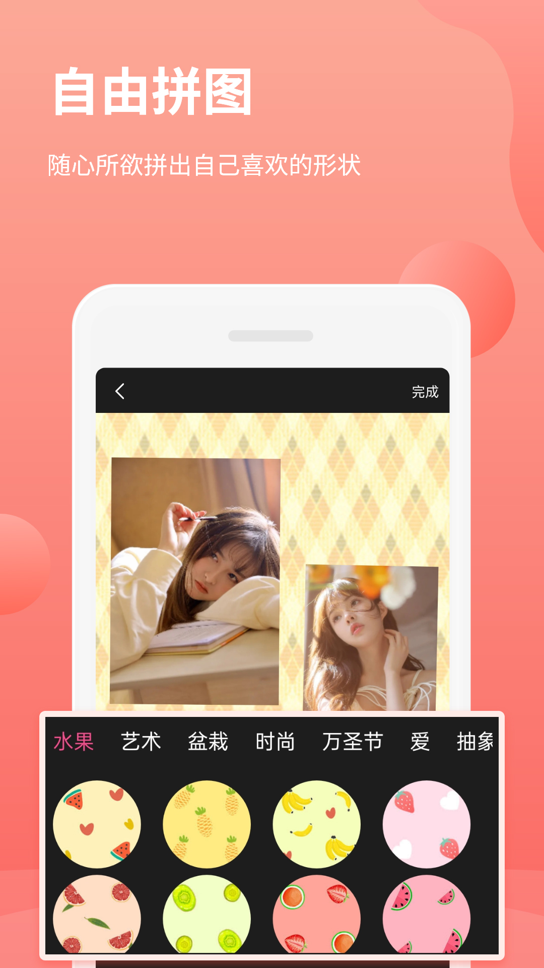 拼圖摳圖王截圖預(yù)覽