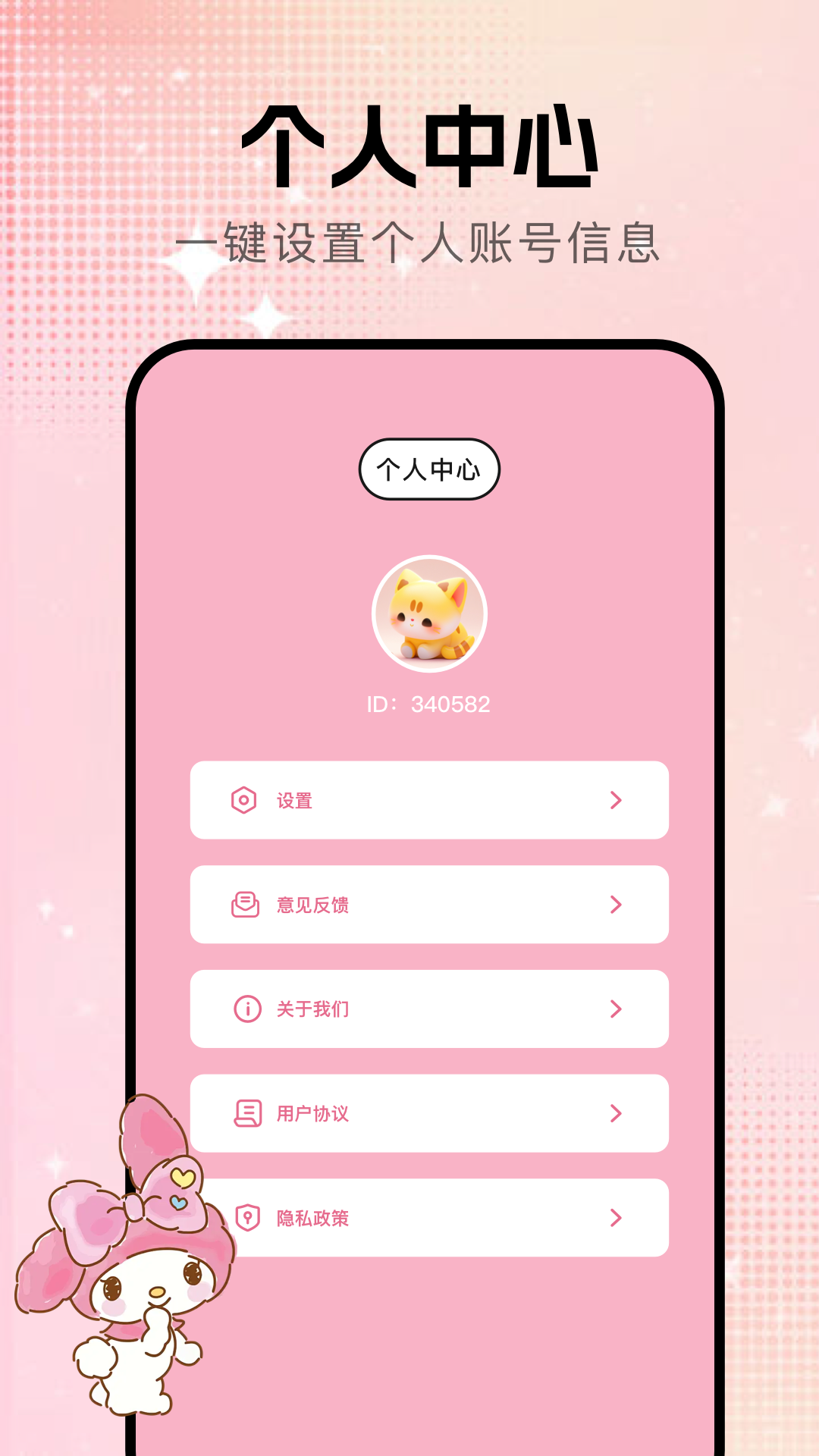 拾柴畫規(guī)截圖預(yù)覽