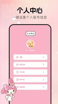 拾柴畫規(guī)截圖