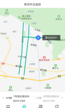 宇通智慧環(huán)衛(wèi)截圖