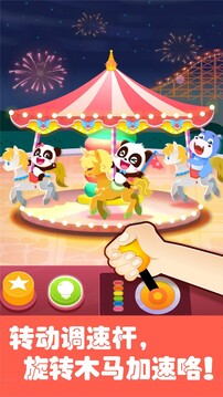 奇妙科普館截圖