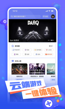 小悟云截圖