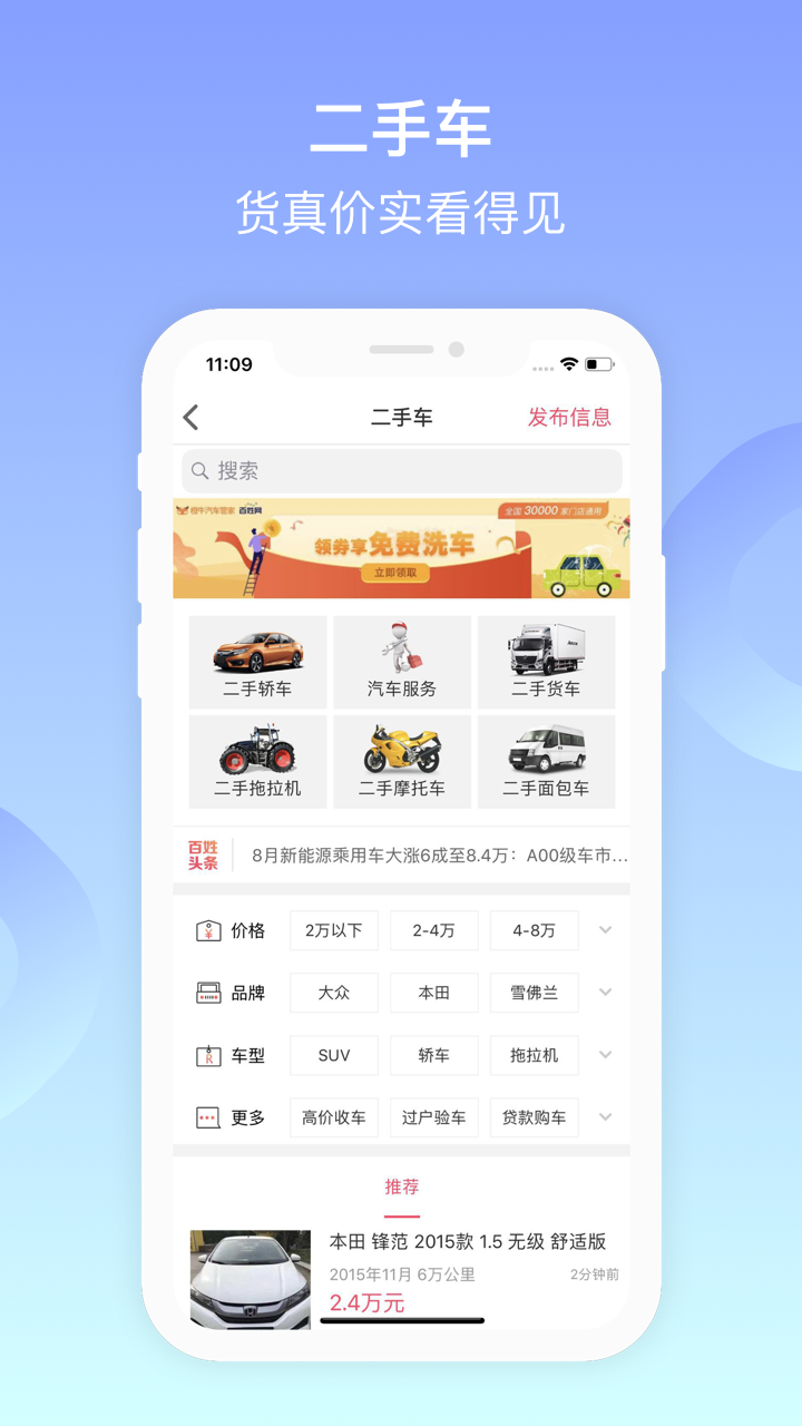 应用截图5预览
