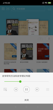 豆丁書(shū)房截圖