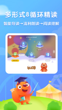 步步閱讀截圖