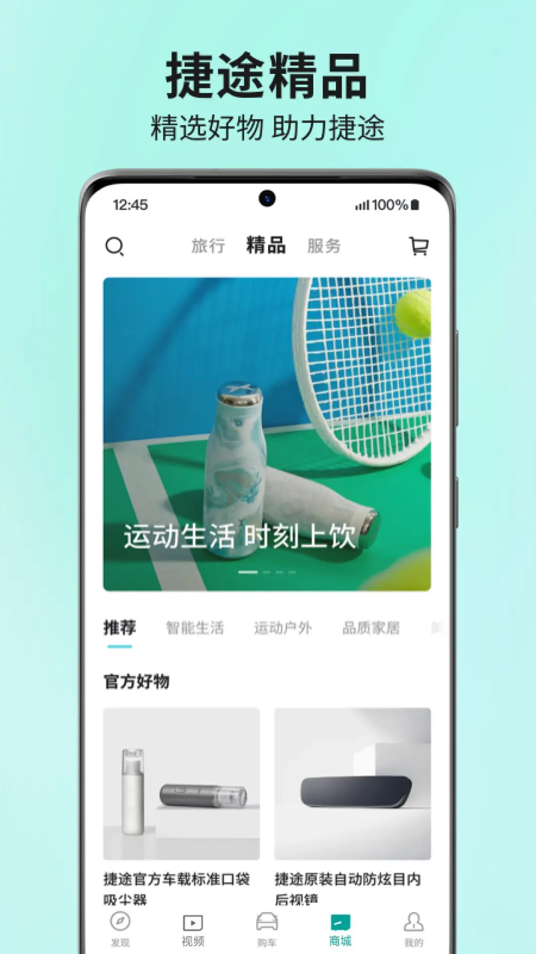 应用截图3预览