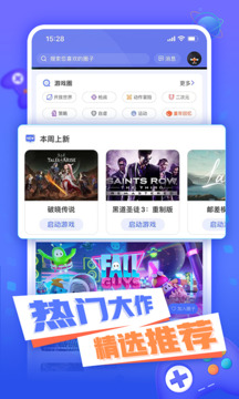 小悟云截圖