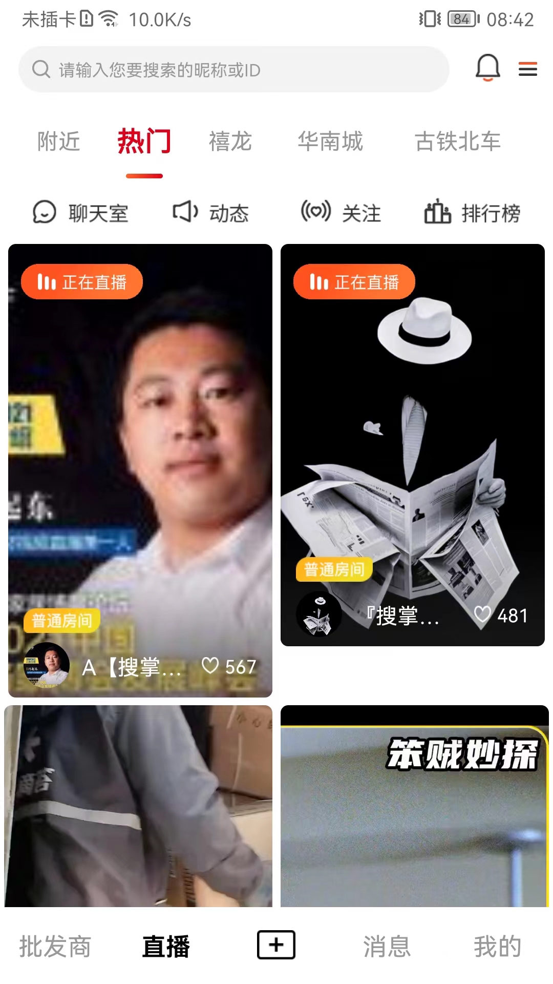 应用截图2预览