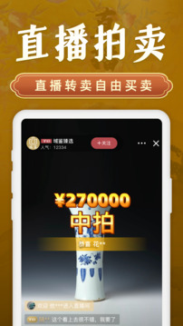 域鑒截圖