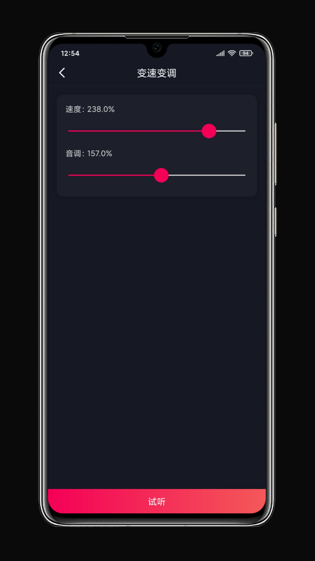 应用截图5预览