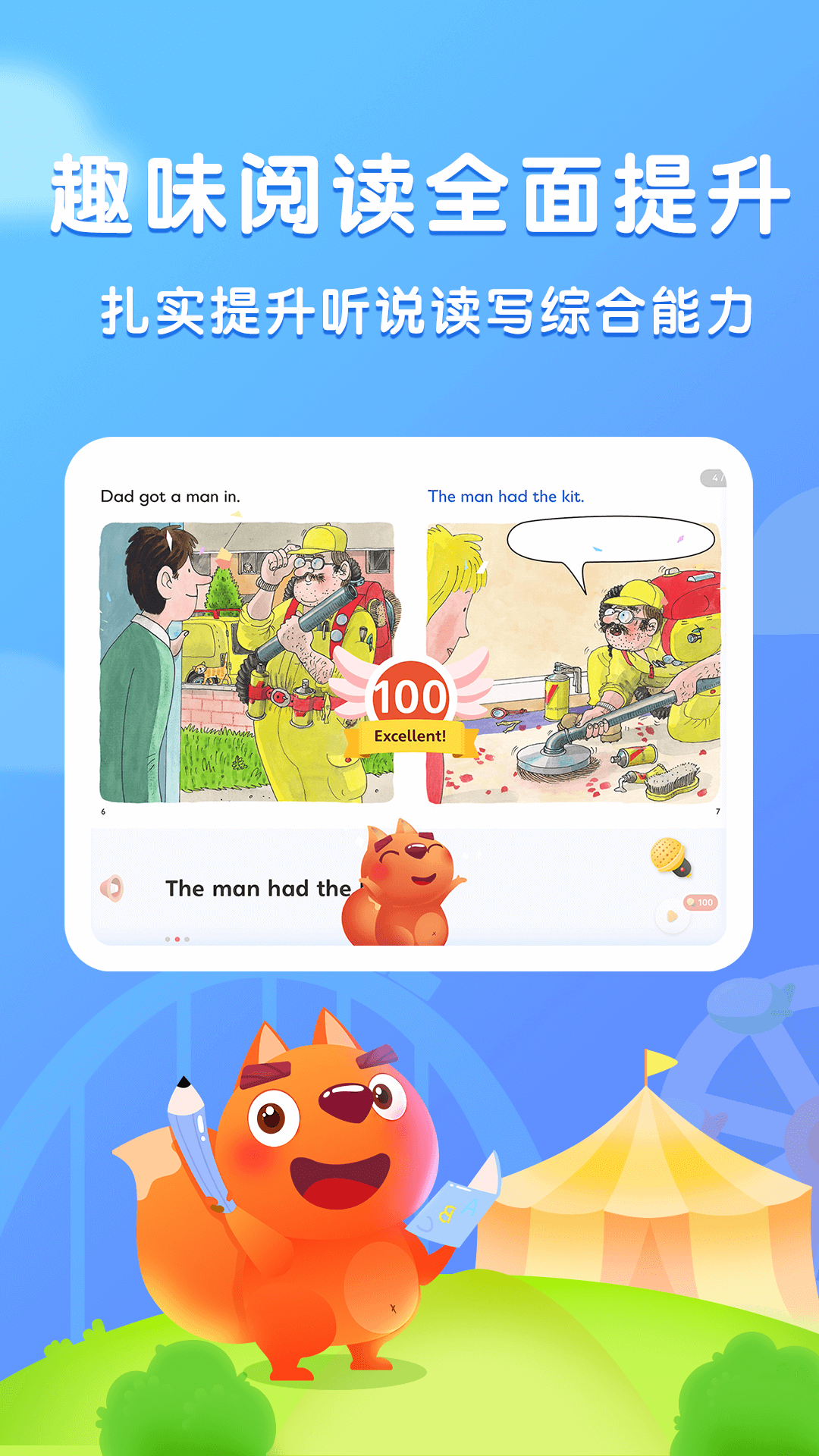 应用截图2预览