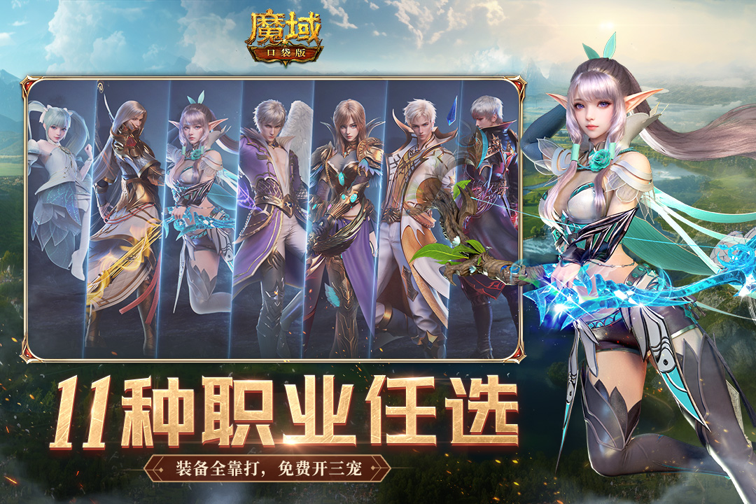 应用截图2预览