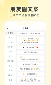 奶油桌面截圖