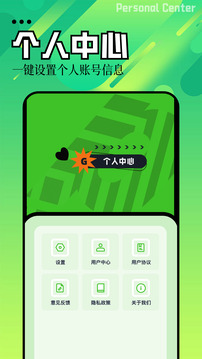 磁力播截圖