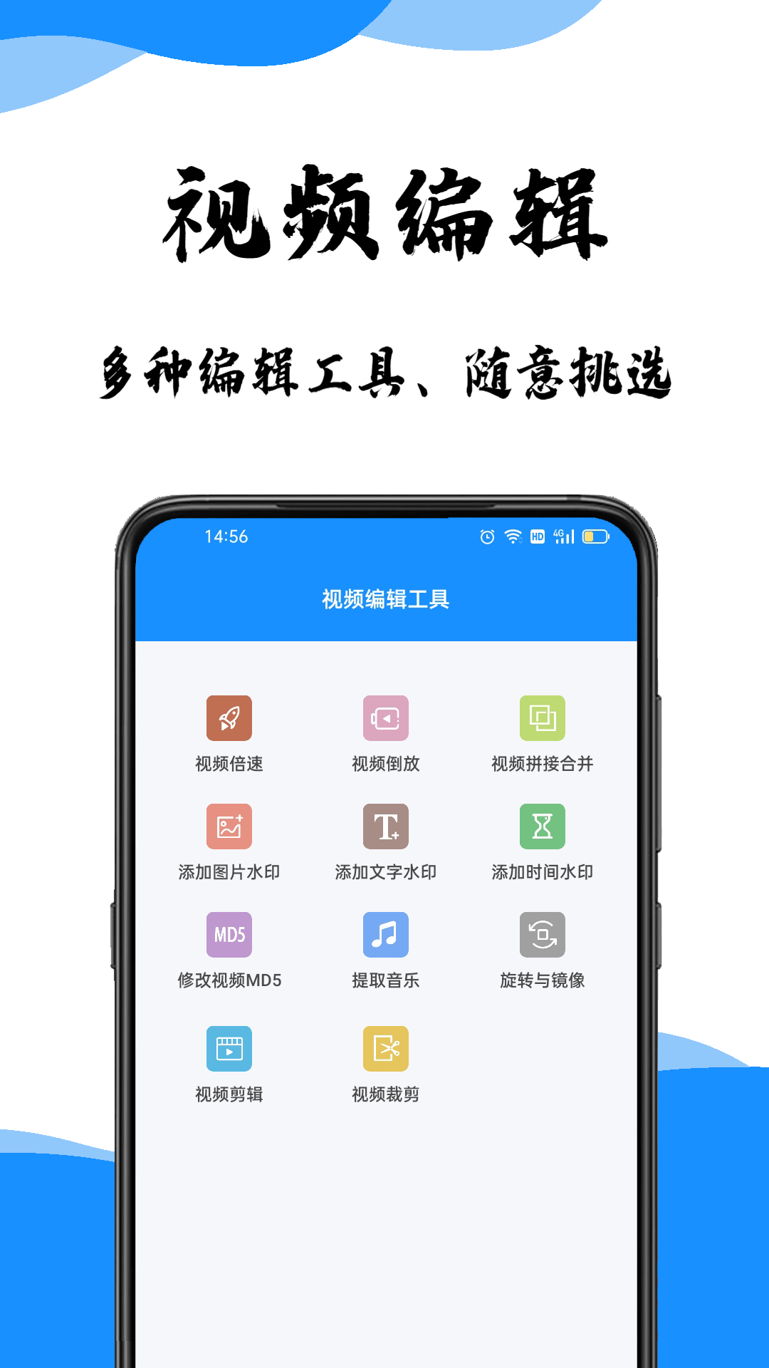 应用截图3预览