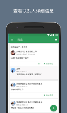 Zoho Desk截圖