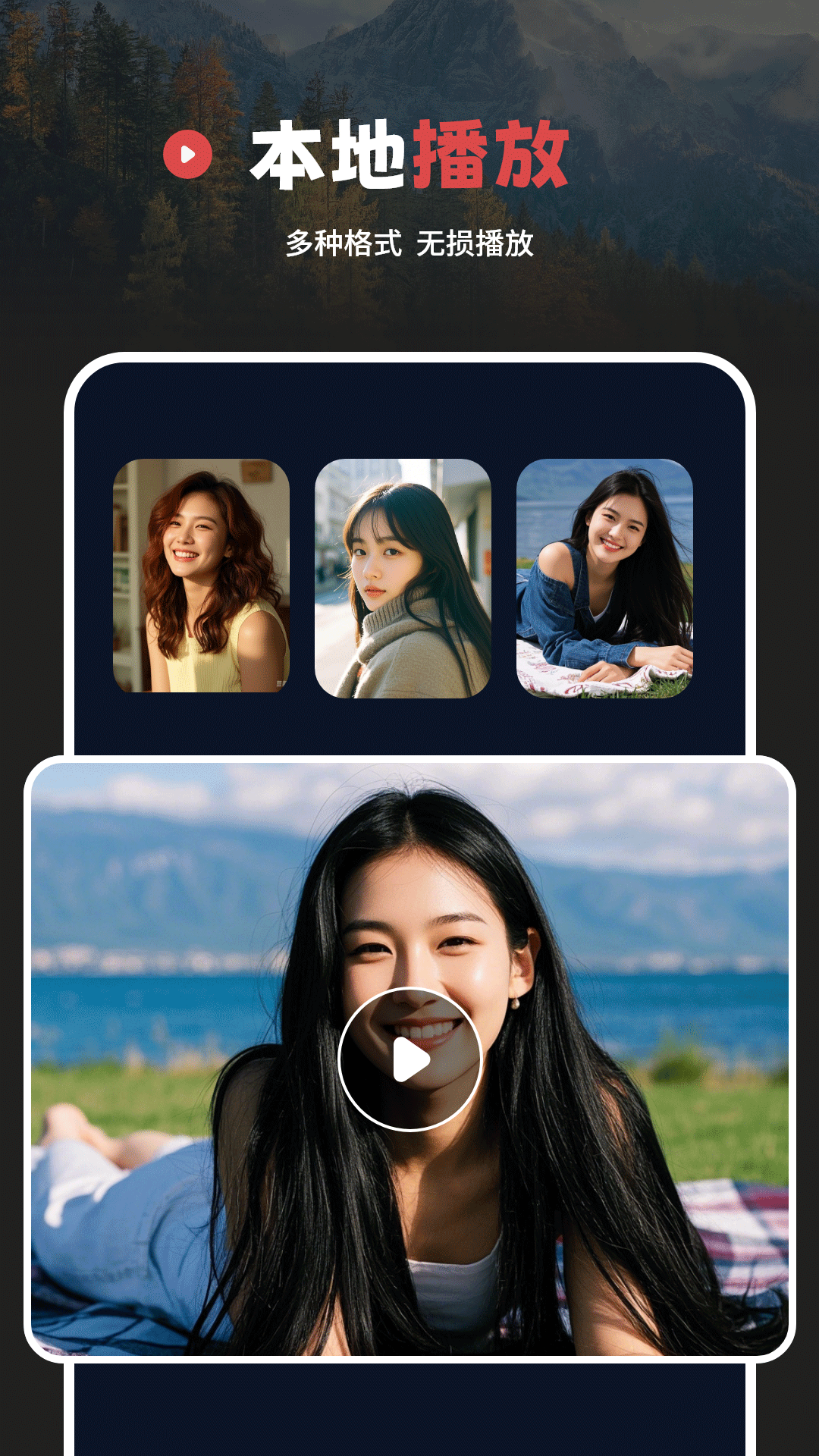 手機(jī)隱私保險(xiǎn)箱截圖預(yù)覽