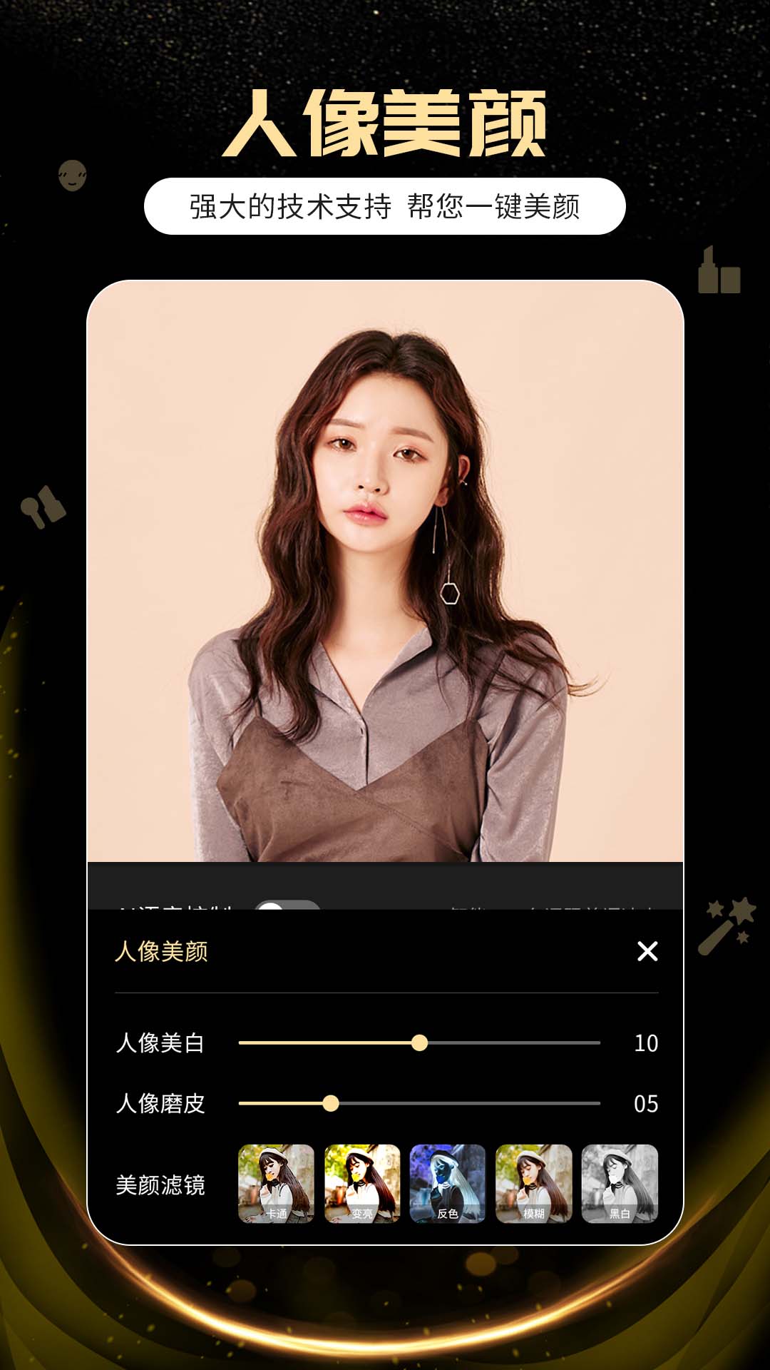 提詞器易提詞截圖預(yù)覽