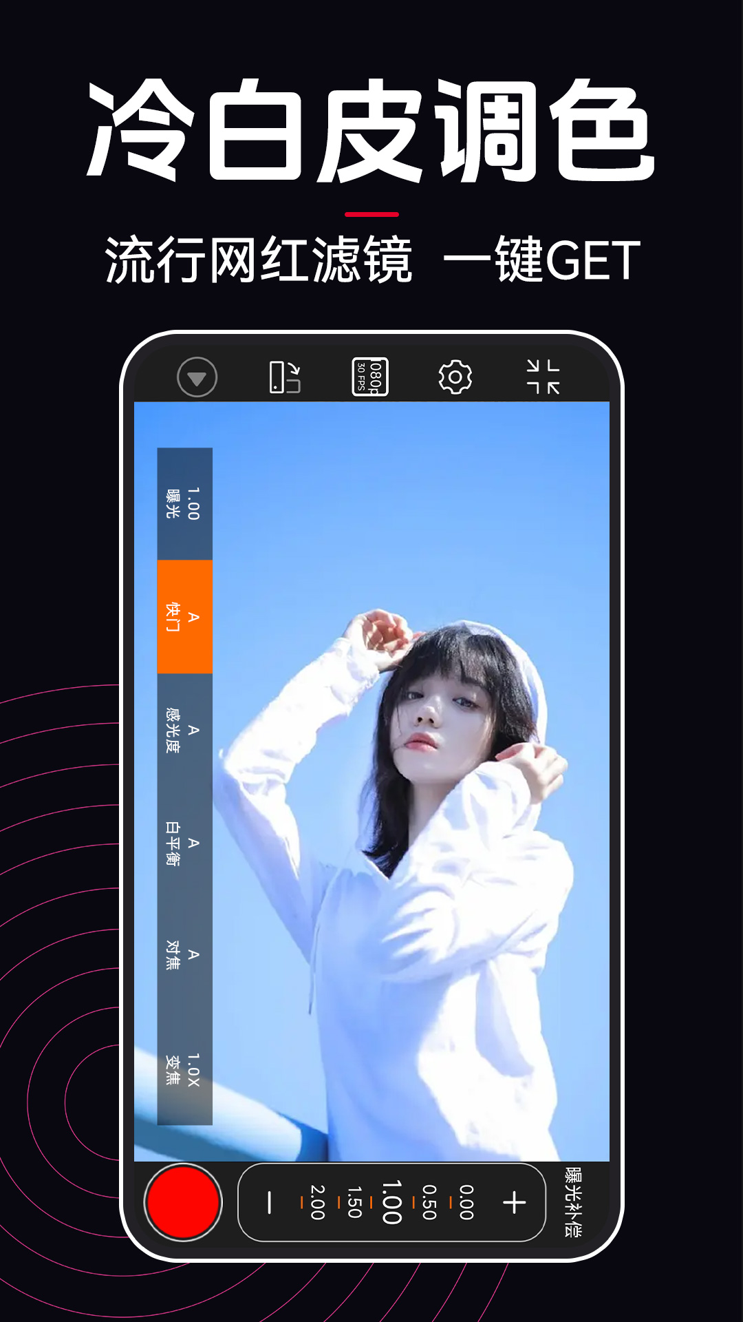 应用截图1预览