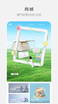歐尚汽車截圖