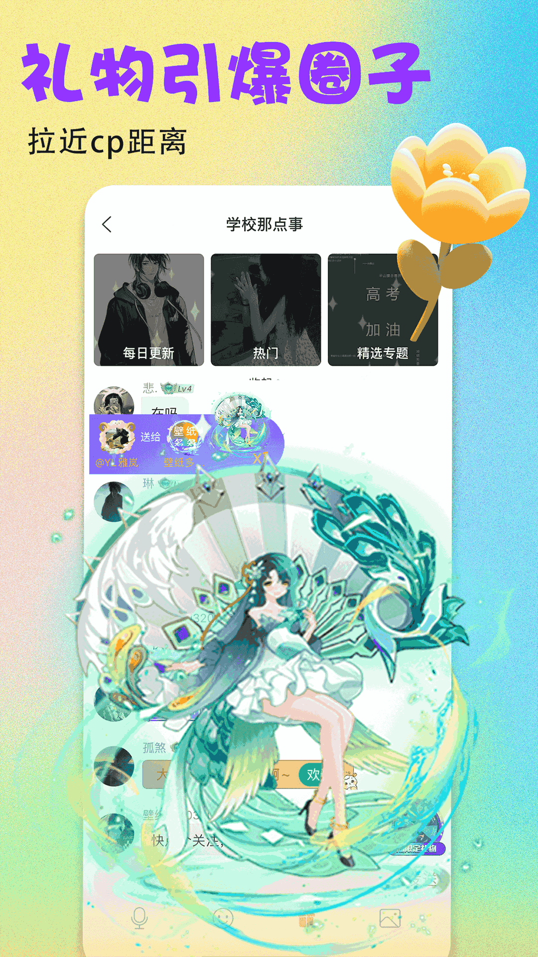 应用截图2预览