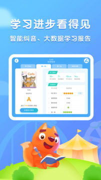 步步閱讀截圖