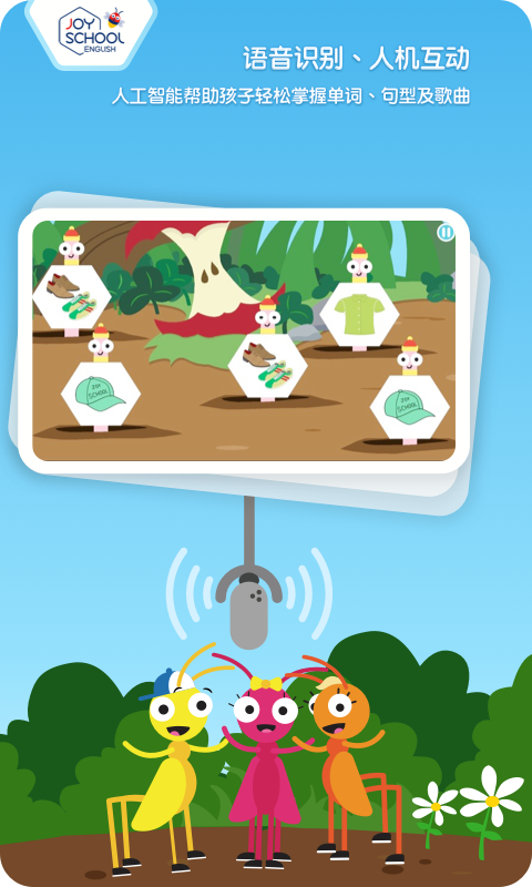 Joyschool Level 3截圖預(yù)覽