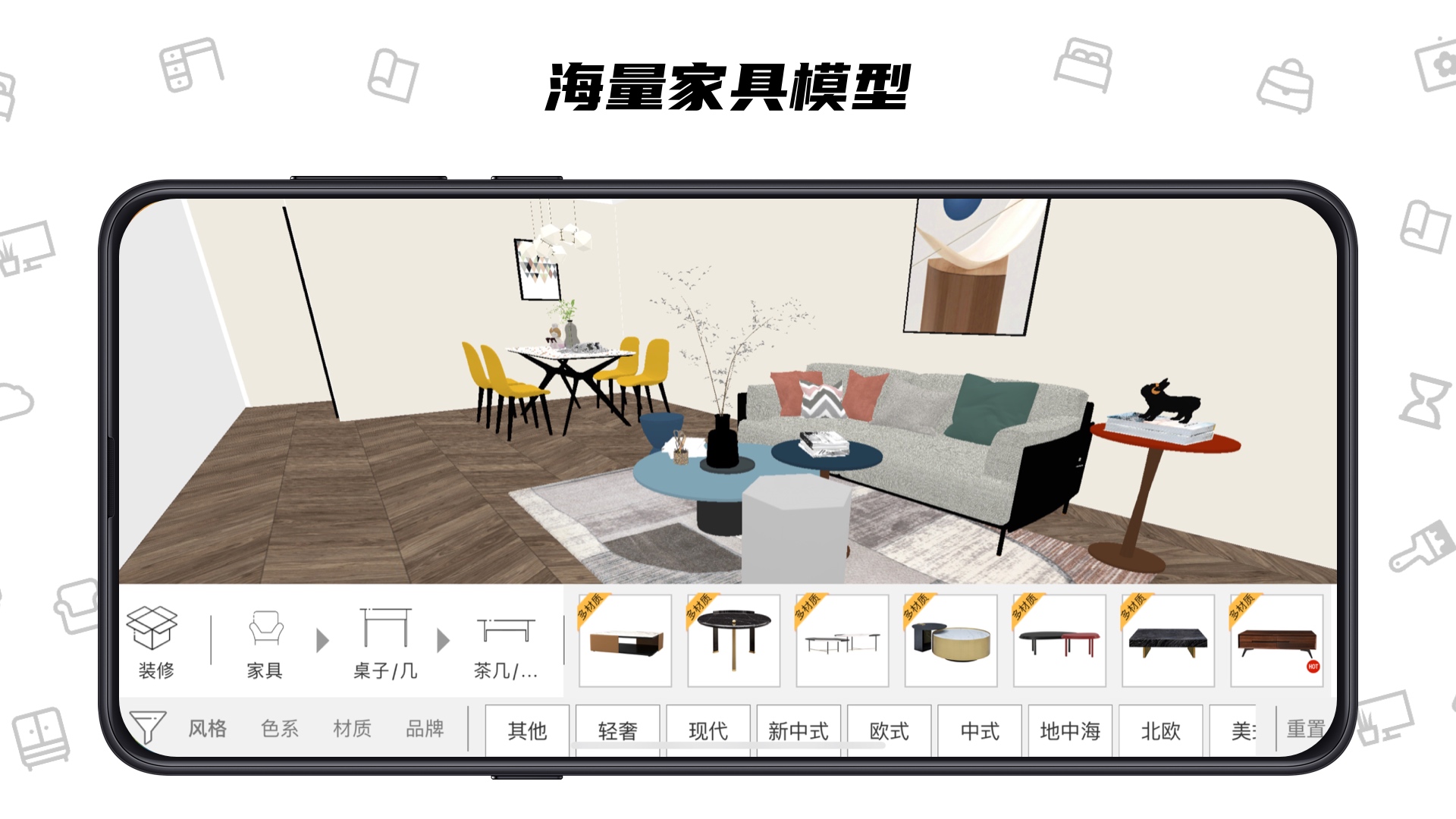 喜云截圖預(yù)覽