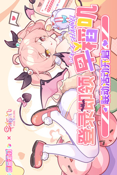 盲盒派對截圖